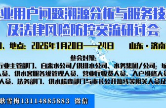 關(guān)于印發(fā)《長治市碳達(dá)峰實(shí)施方案》的通知